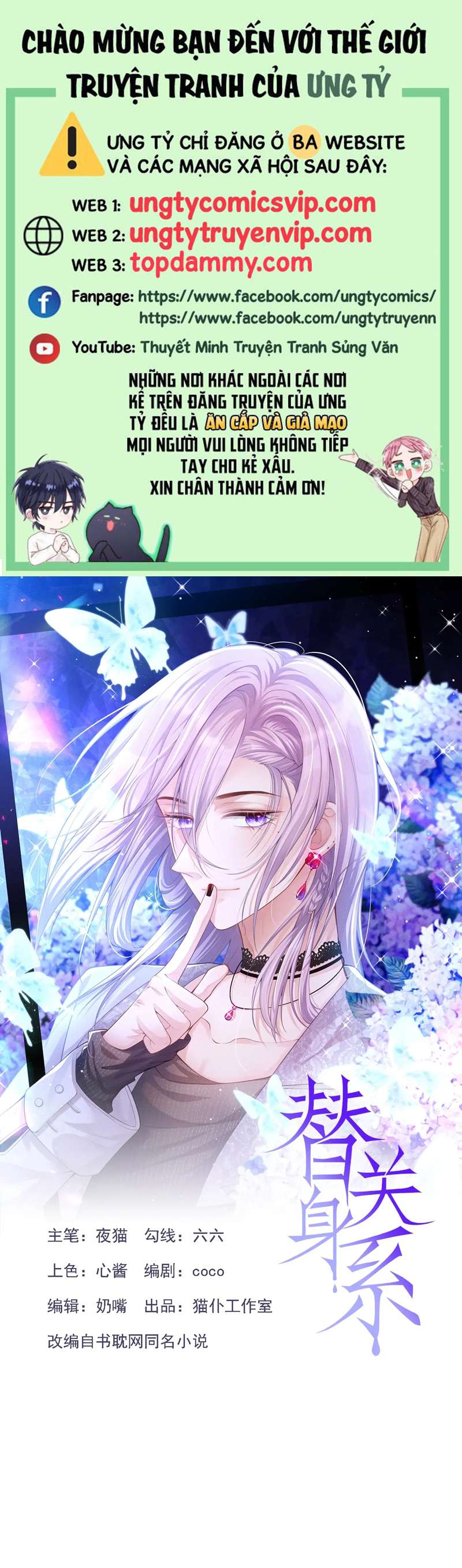 Quan Hệ Thế Thân Chapter 105 - Next Chapter 106