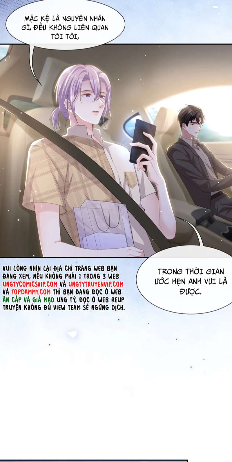 Quan Hệ Thế Thân Chapter 105 - Next Chapter 106