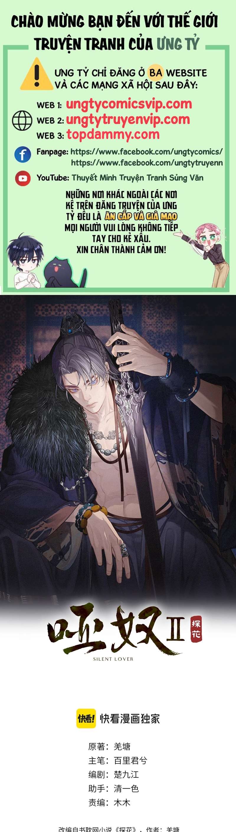 Á Nô 2: Thám Hoa Chap 13 - Trang 3