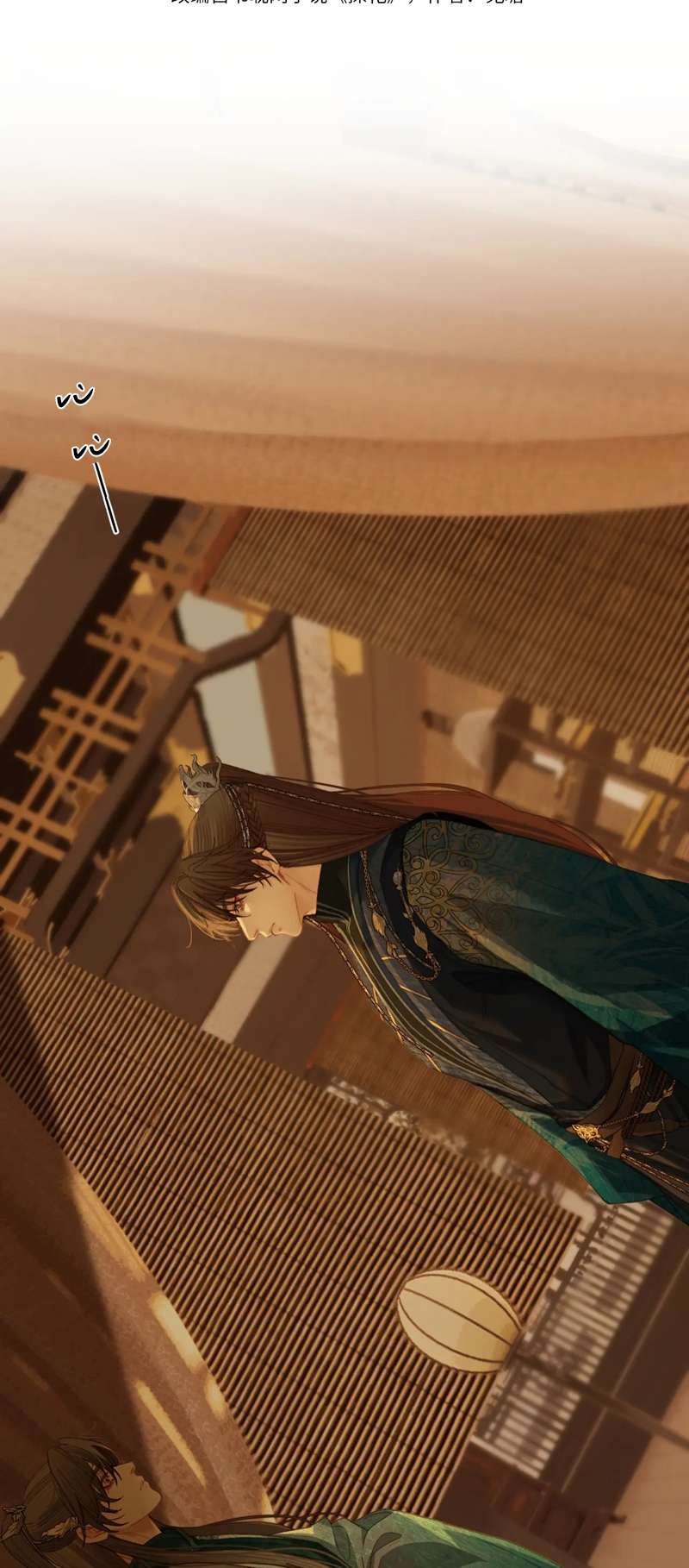 Á Nô 2: Thám Hoa Chap 13 - Trang 3