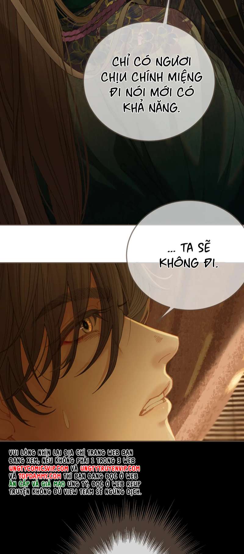 Á Nô 2: Thám Hoa Chap 13 - Trang 3