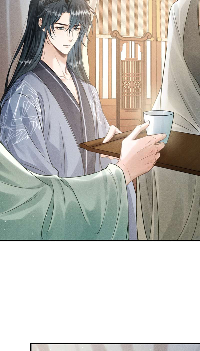 Đan Tiêu Vạn Dặm Chapter 40 - Next Chapter 41