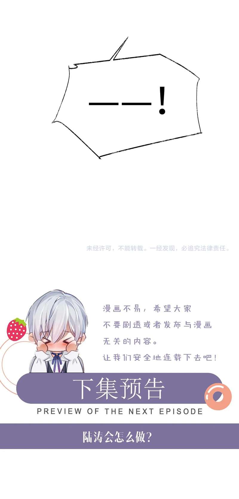 Đơn Xin Ly Hôn Chap 95 - Next Chap 96