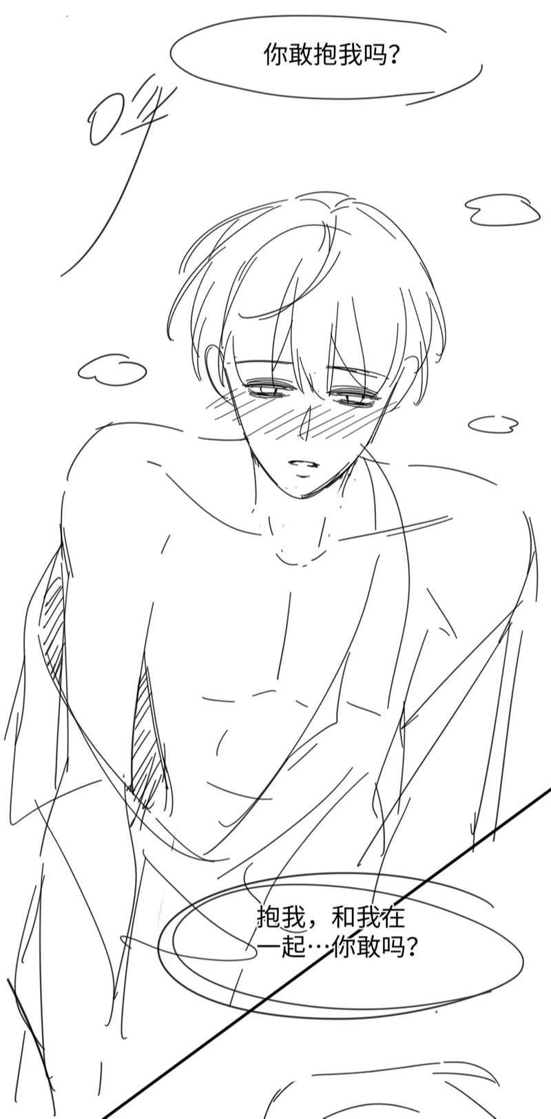 Đơn Xin Ly Hôn Chap 95 - Next Chap 96