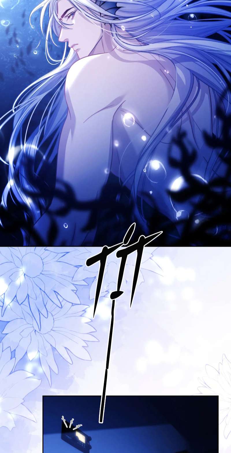 Desharow Nhân Ngư Chapter 14 - Trang 4