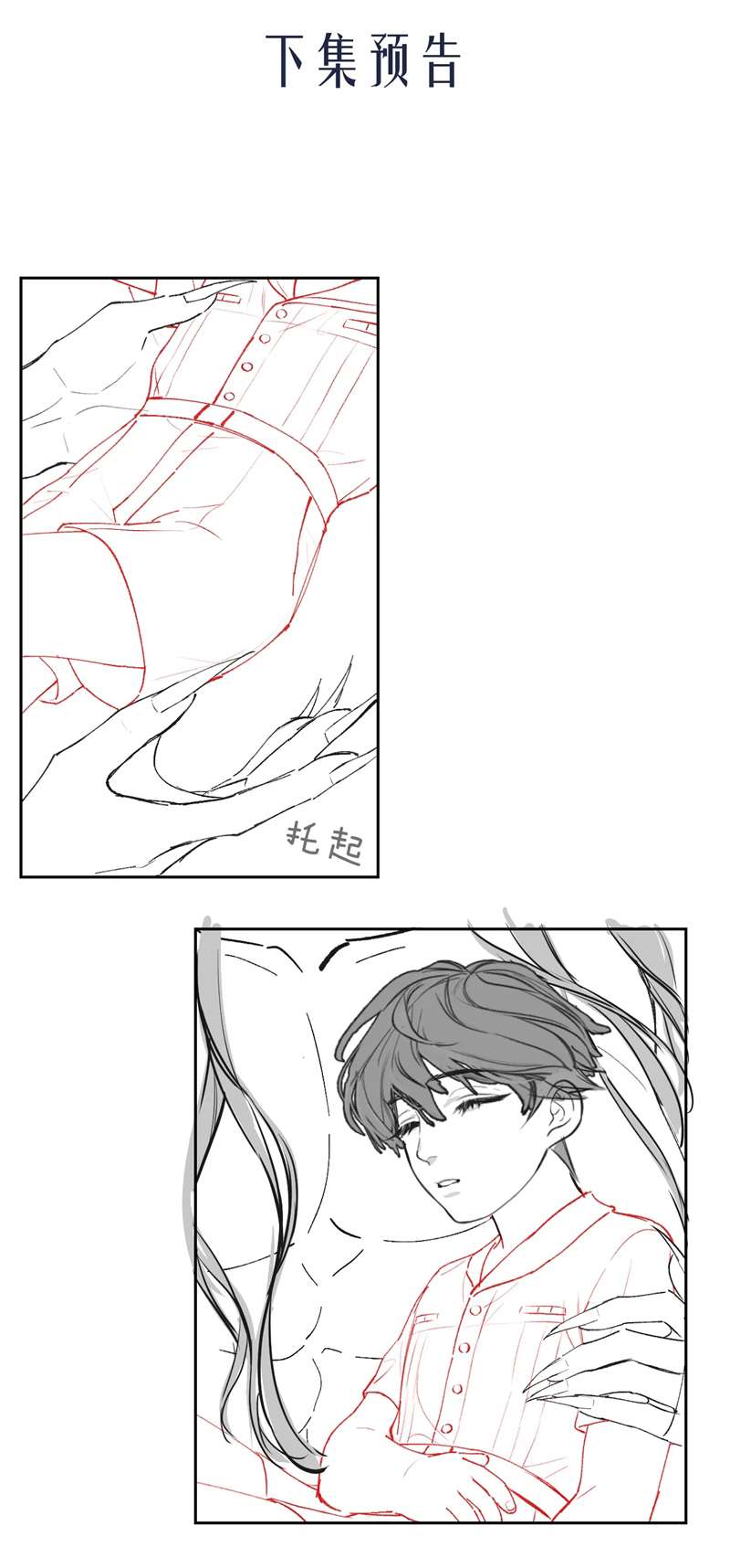 Desharow Nhân Ngư Chapter 14 - Trang 4