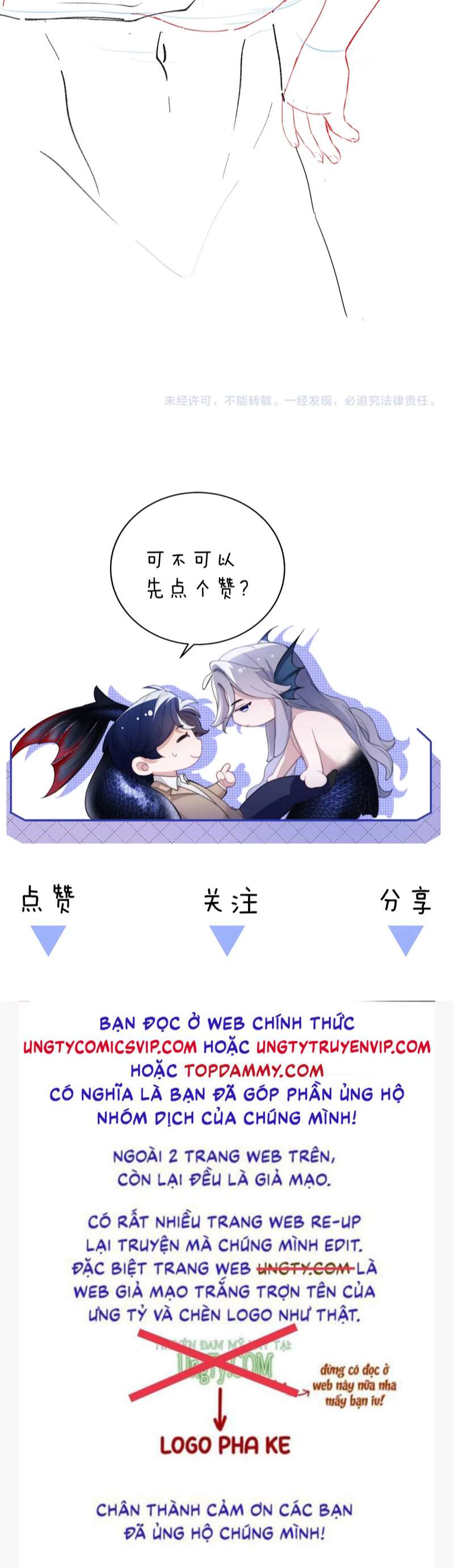 Desharow Nhân Ngư Chapter 14 - Trang 4