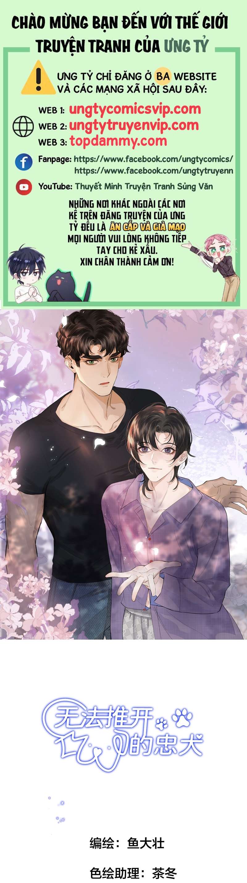 Trung Khuyển Không Thể Đẩy Ra Chapter 15 - Next Chapter 16