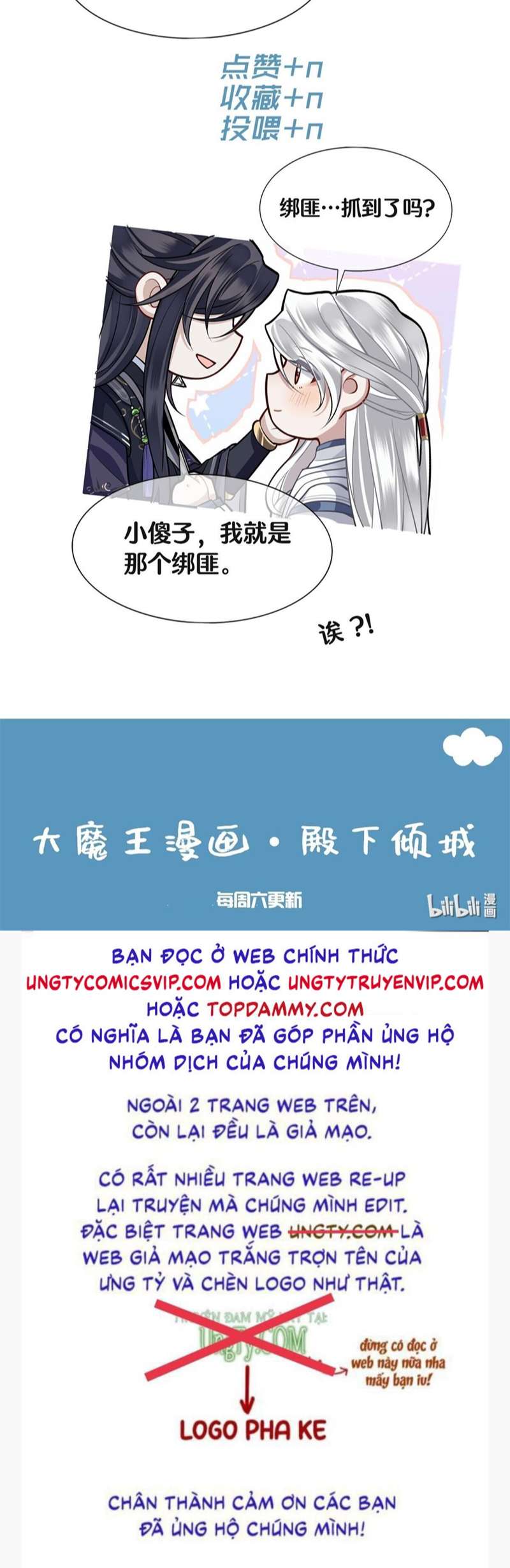 Điện Hạ Khuynh Thành Chapter 54 - Trang 4