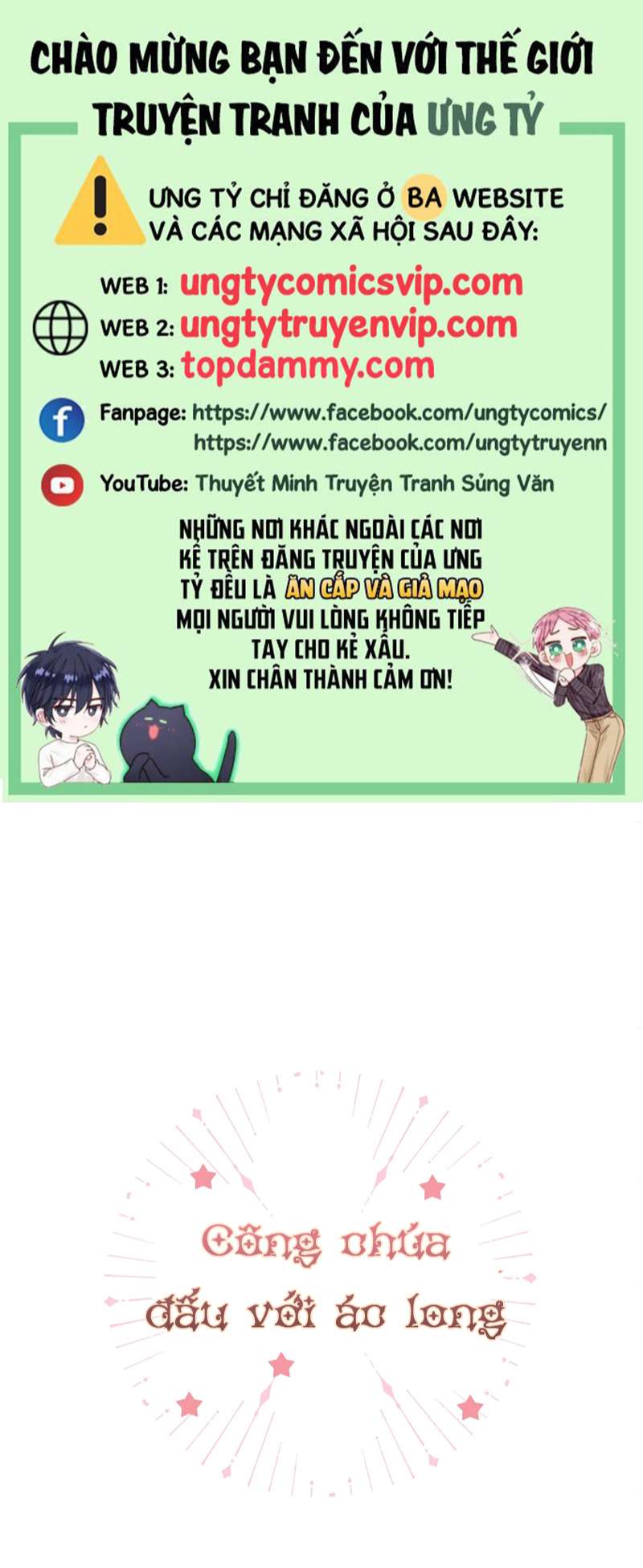 Mộng Tưởng Của Thần Quan Là Cưỡi Lên Thiên Cổ Ác Long Chapter 1 - Next Chapter 2