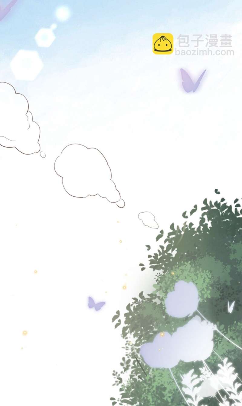 Tổng Tài Định Chế Tư Nhân Chapter 58 - Trang 4