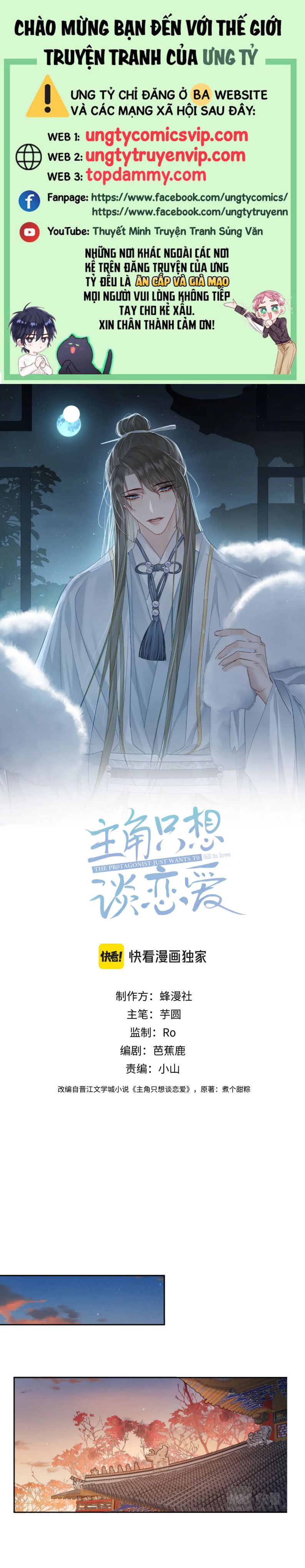 Nhân Vật Chính Chỉ Muốn Yêu Đương Chapter 61 - Trang 4