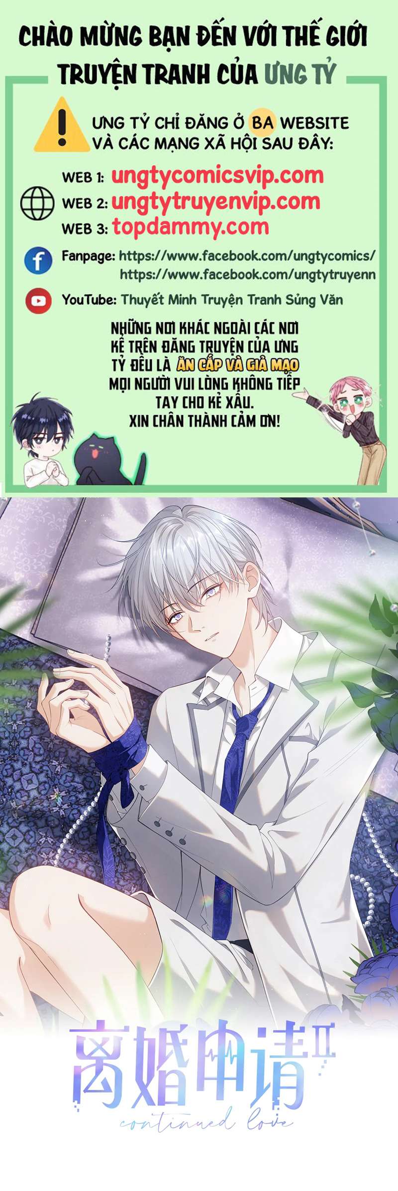 Đơn Xin Ly Hôn Chap 96 - Trang 2