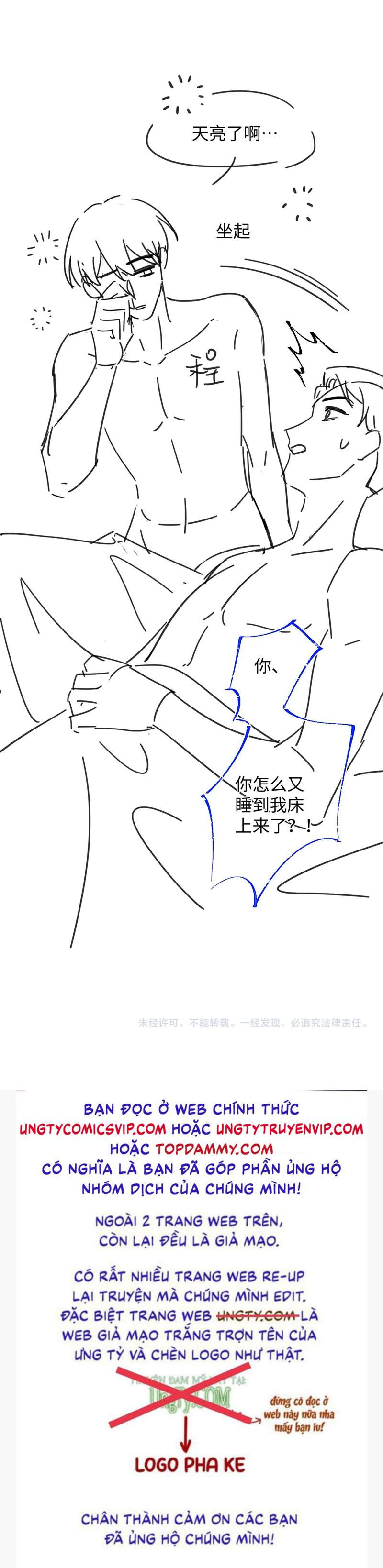 Đơn Xin Ly Hôn Chap 96 - Trang 2