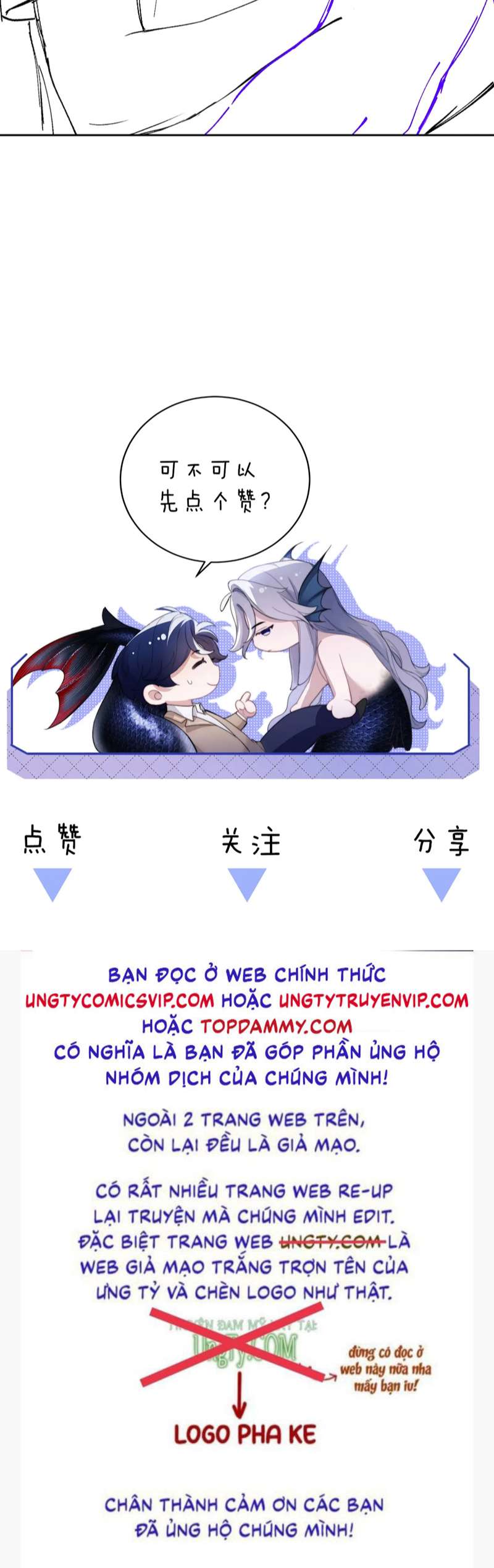 Desharow Nhân Ngư Chapter 15 - Trang 4