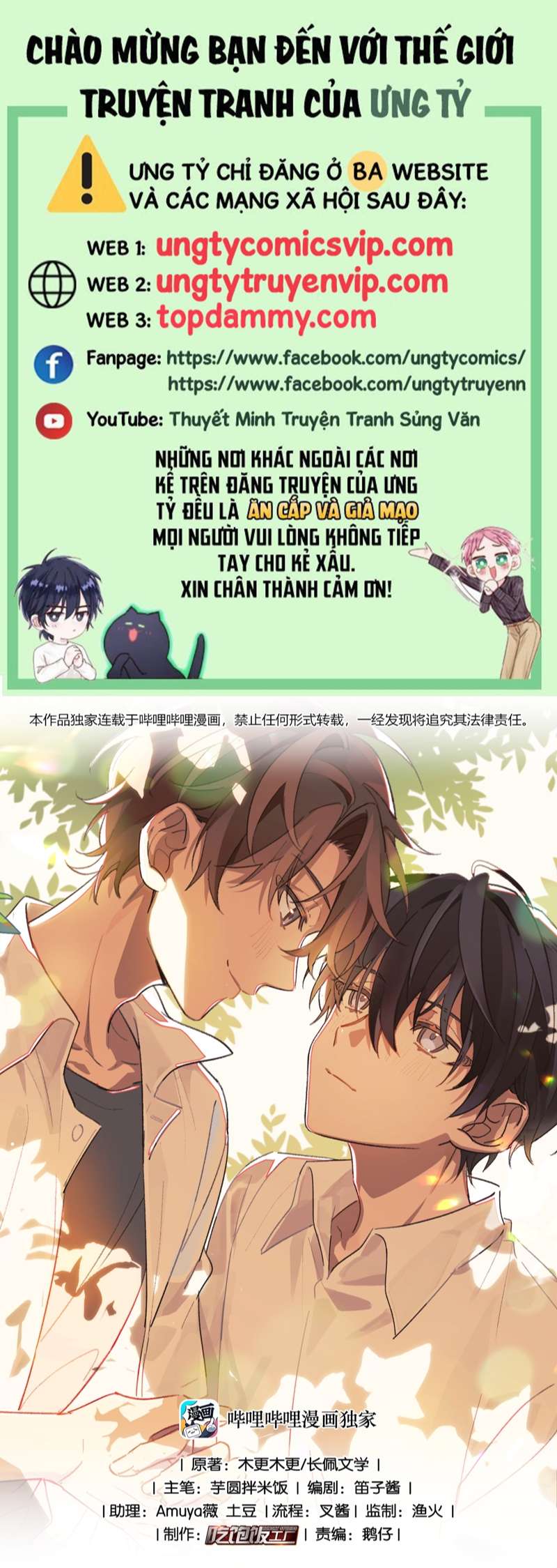 Tuế Nguyệt Gian Chapter 13 - Next Chapter 14