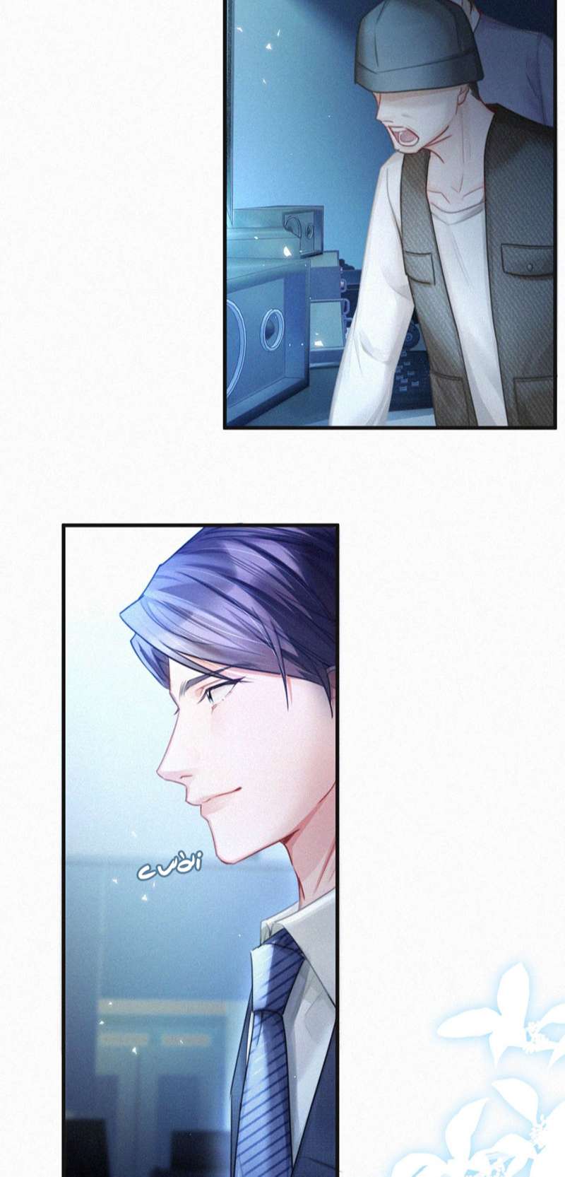 Môi Súng Chapter 95 - Trang 4