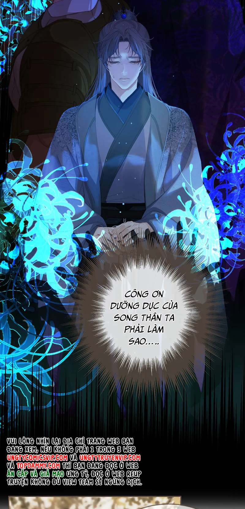 Á Nô 2: Thám Hoa Chap 15 - Next Chap 16