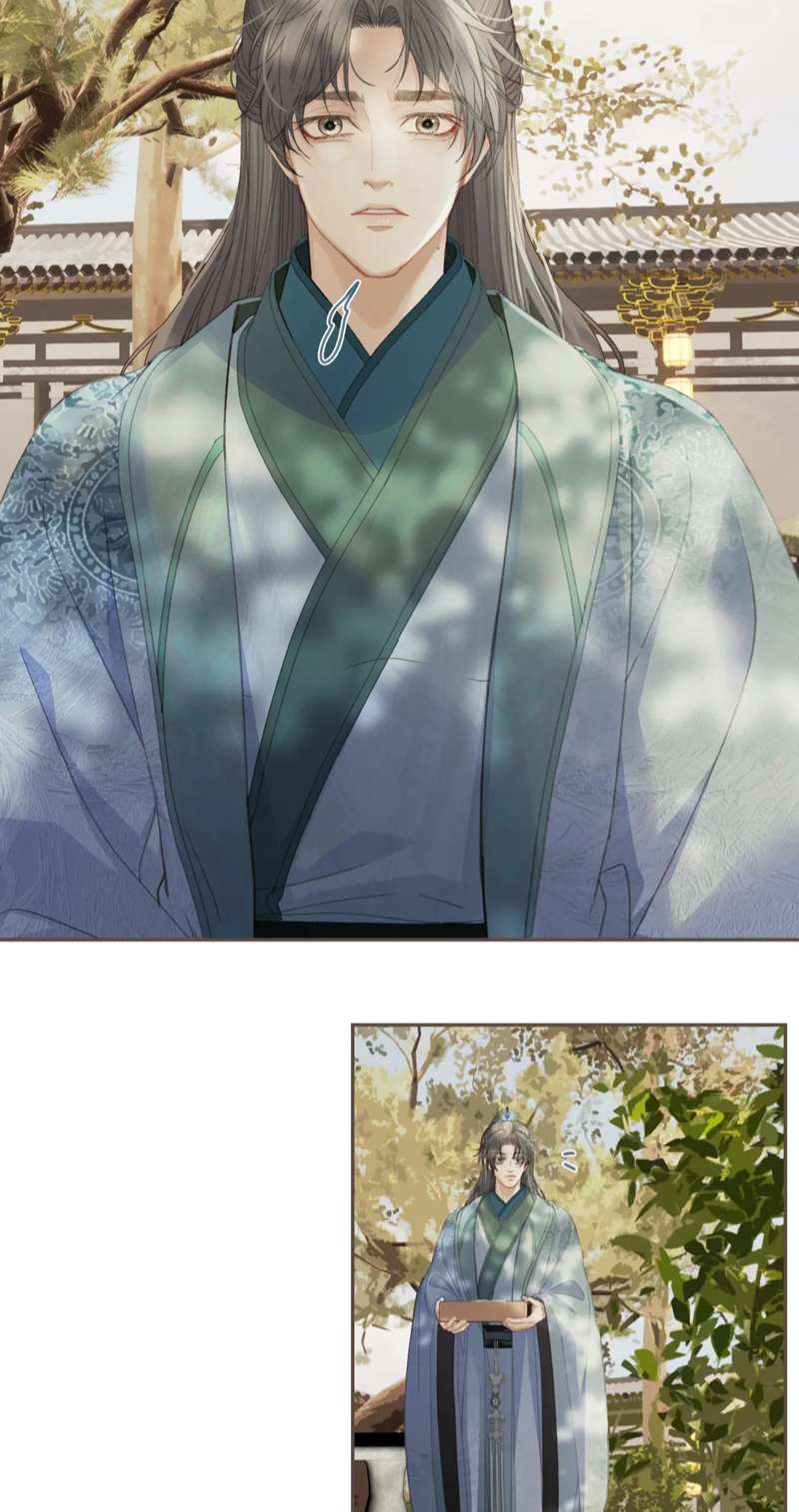 Á Nô 2: Thám Hoa Chap 15 - Next Chap 16