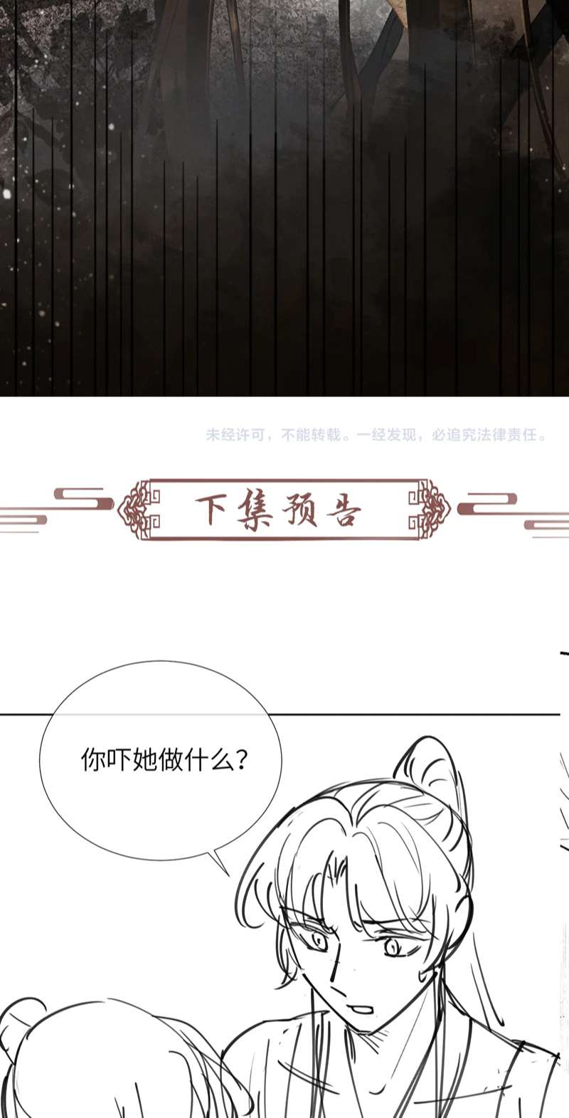 Bệnh Trạng Dụ Dỗ Chapter 38 - Next Chapter 39