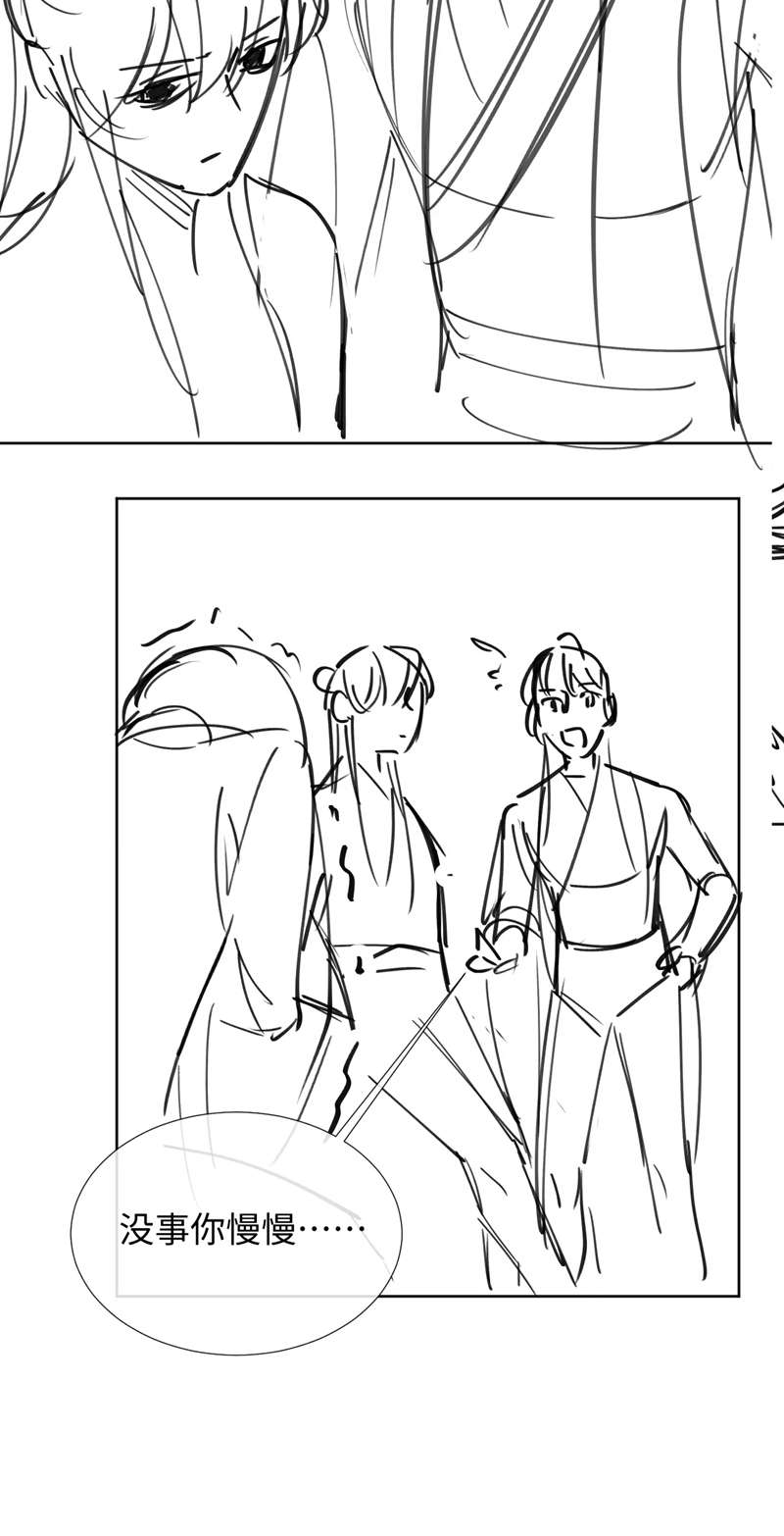 Bệnh Trạng Dụ Dỗ Chapter 38 - Next Chapter 39