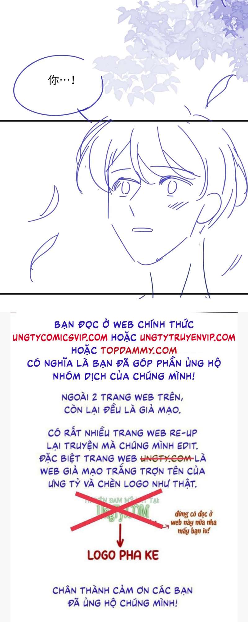 Đơn Xin Ly Hôn Chap 97 - Trang 2