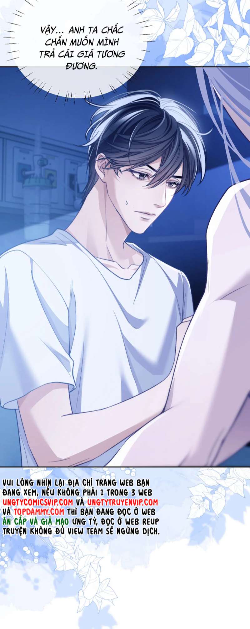 Desharow Nhân Ngư Chapter 16 - Trang 4