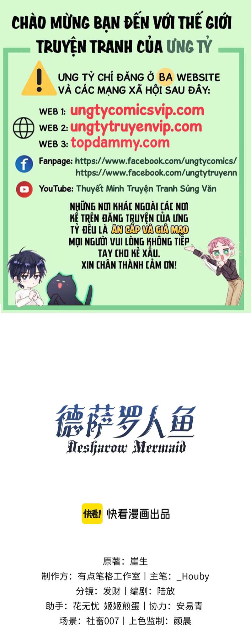 Desharow Nhân Ngư Chapter 16 - Trang 4