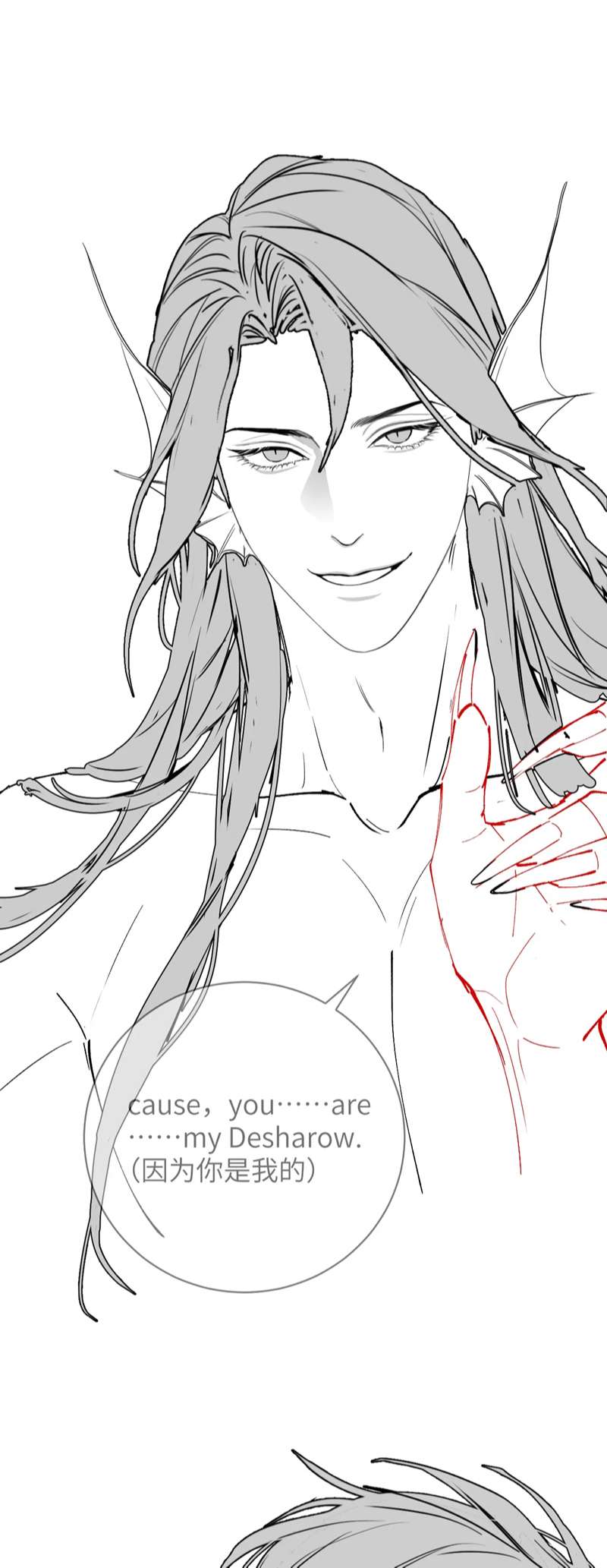 Desharow Nhân Ngư Chapter 16 - Trang 4