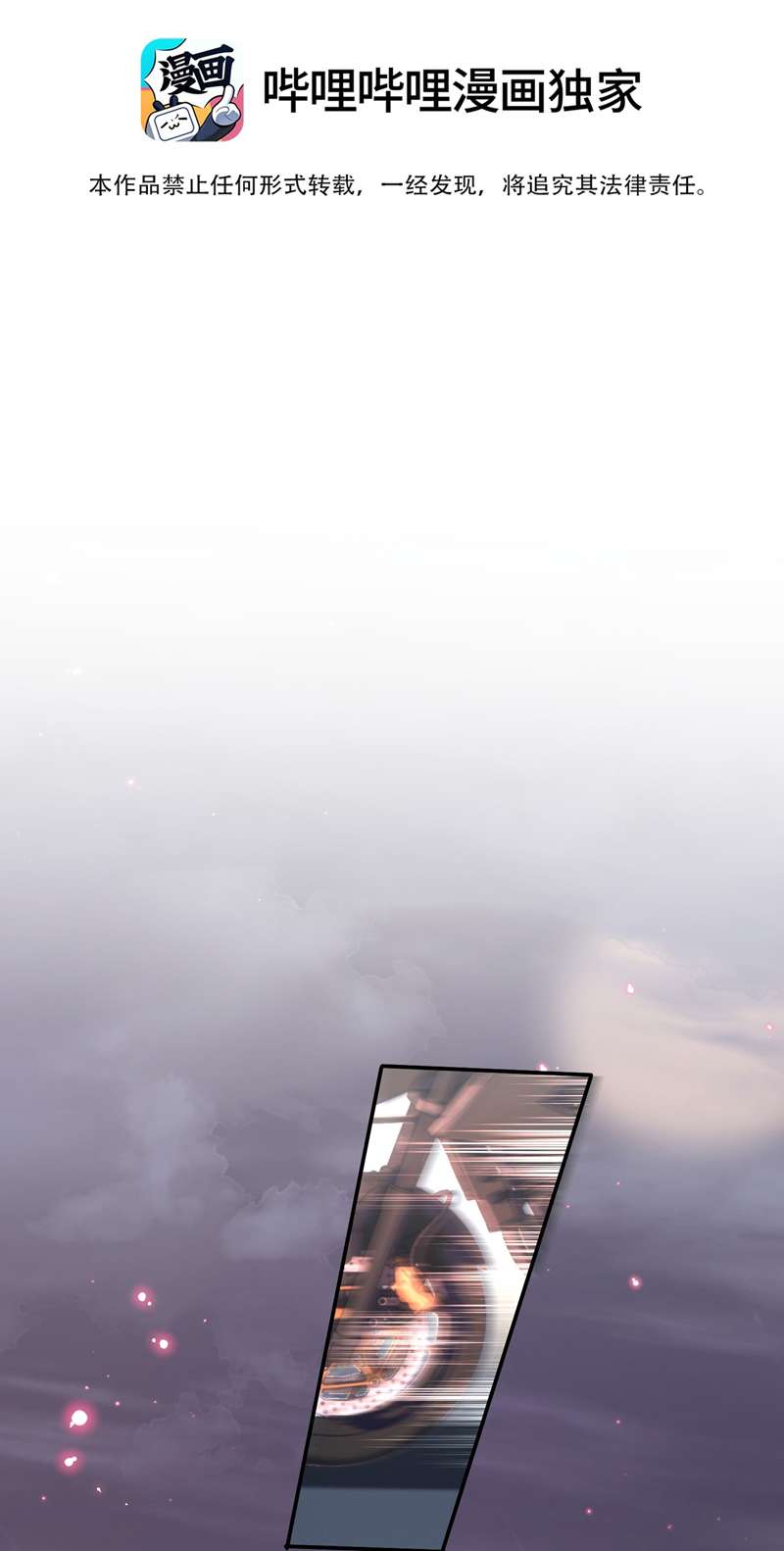 Trung Khuyển Không Thể Đẩy Ra Chapter 17 - Next Chapter 18