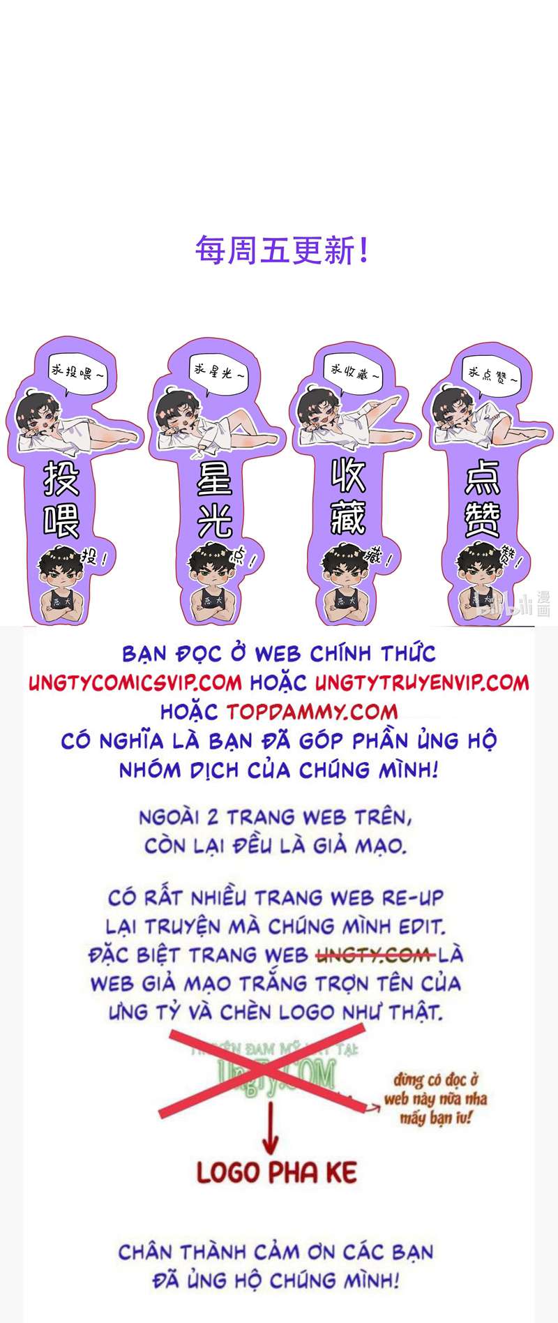 Trung Khuyển Không Thể Đẩy Ra Chapter 17 - Next Chapter 18