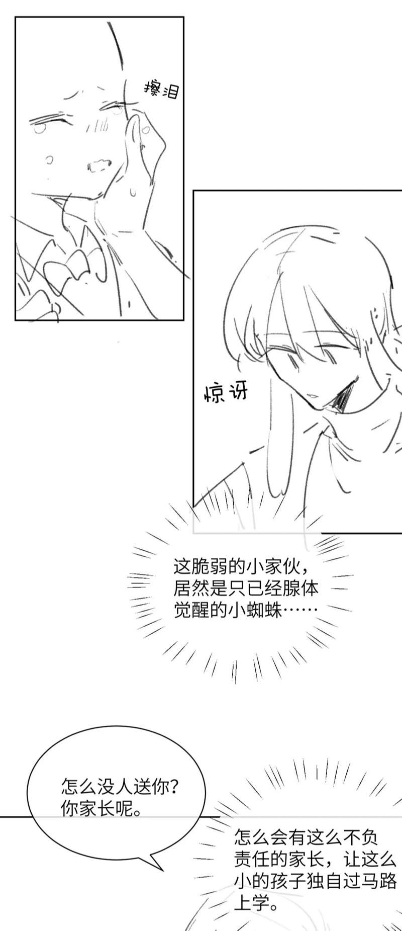 Chấp Sự Thỏ Cụp Tai Chapter 54 - Trang 4