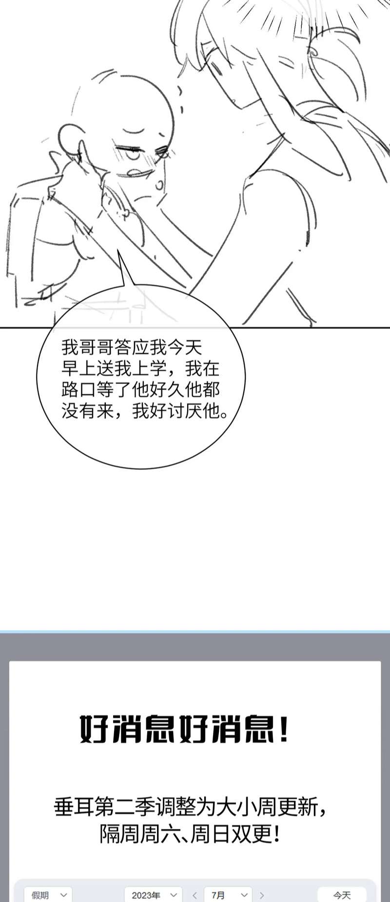 Chấp Sự Thỏ Cụp Tai Chapter 54 - Trang 4