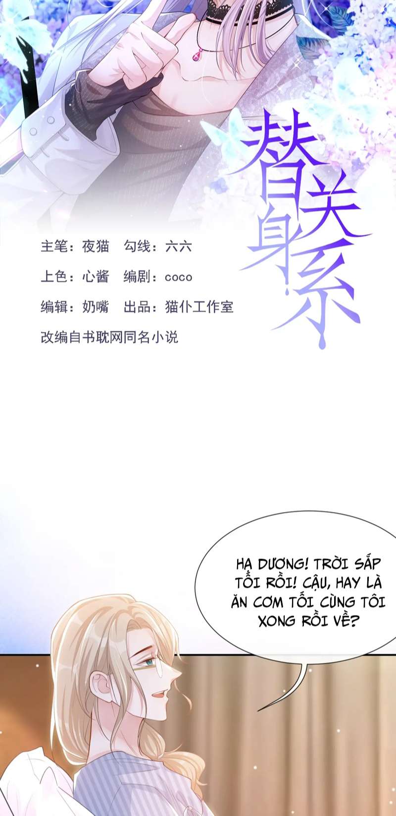 Quan Hệ Thế Thân Chapter 108 - Next Chapter 109