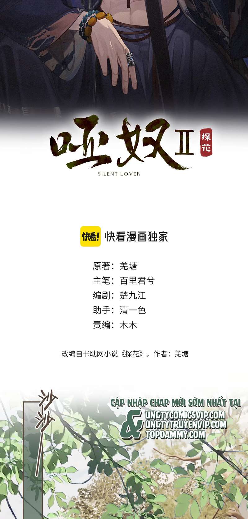 Á Nô 2: Thám Hoa Chap 16 - Trang 3