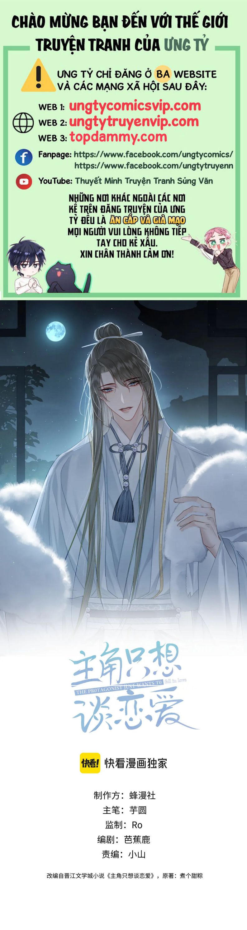 Nhân Vật Chính Chỉ Muốn Yêu Đương Chapter 64 - Trang 4