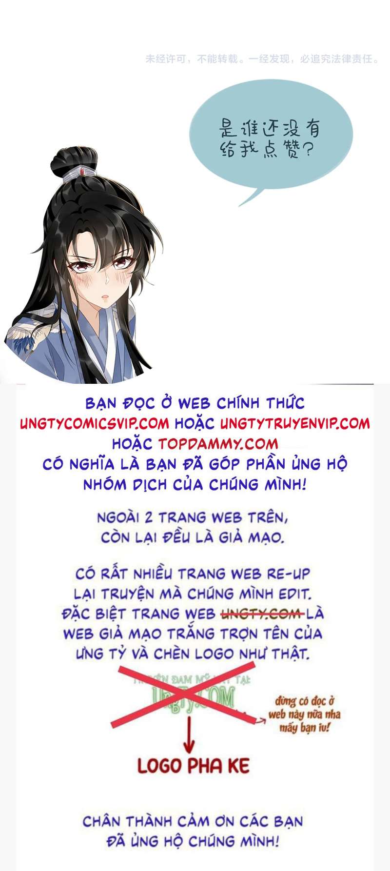 Bệnh Trạng Dụ Dỗ Chapter 39 - Next Chapter 40