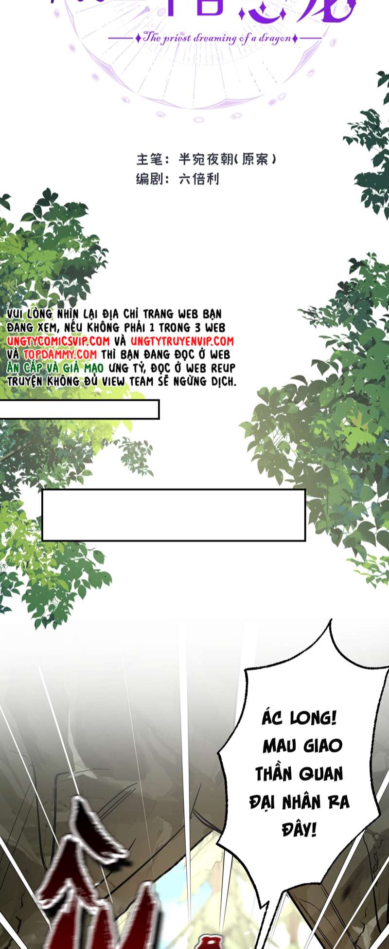 Mộng Tưởng Của Thần Quan Là Cưỡi Lên Thiên Cổ Ác Long Chapter 5 - Next Chapter 6