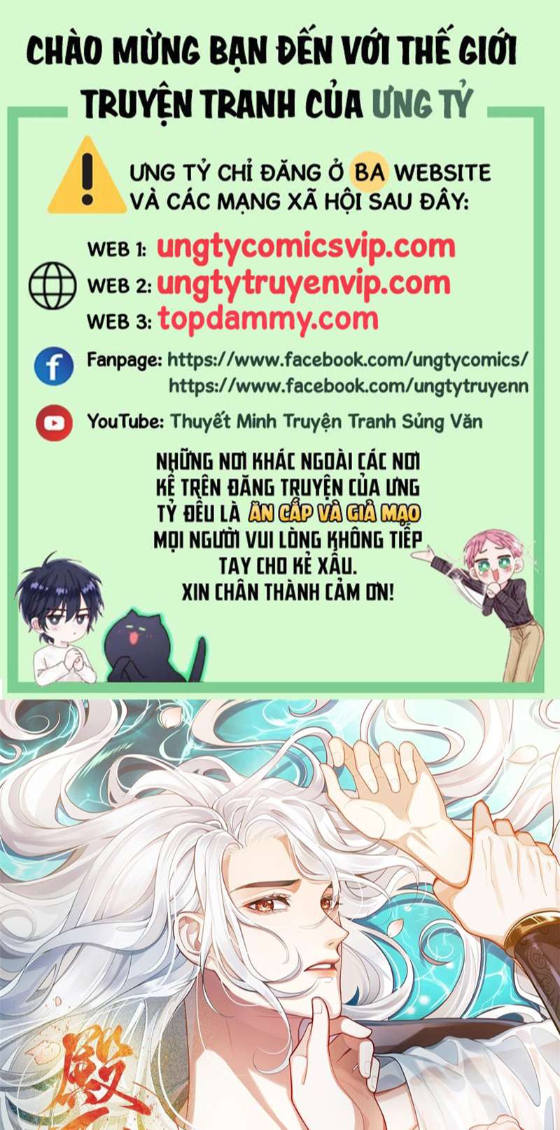 Điện Hạ Khuynh Thành Chapter 57 - Trang 4