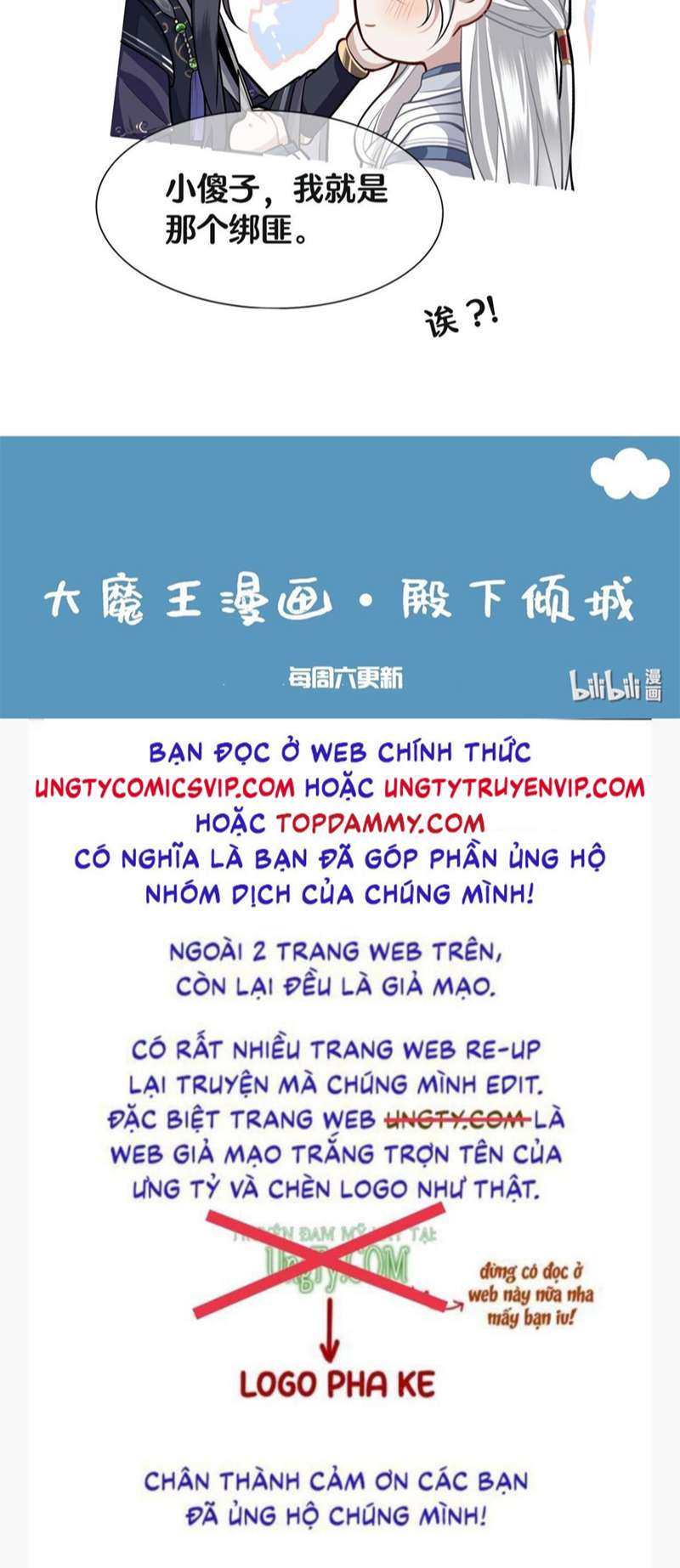 Điện Hạ Khuynh Thành Chapter 57 - Trang 4