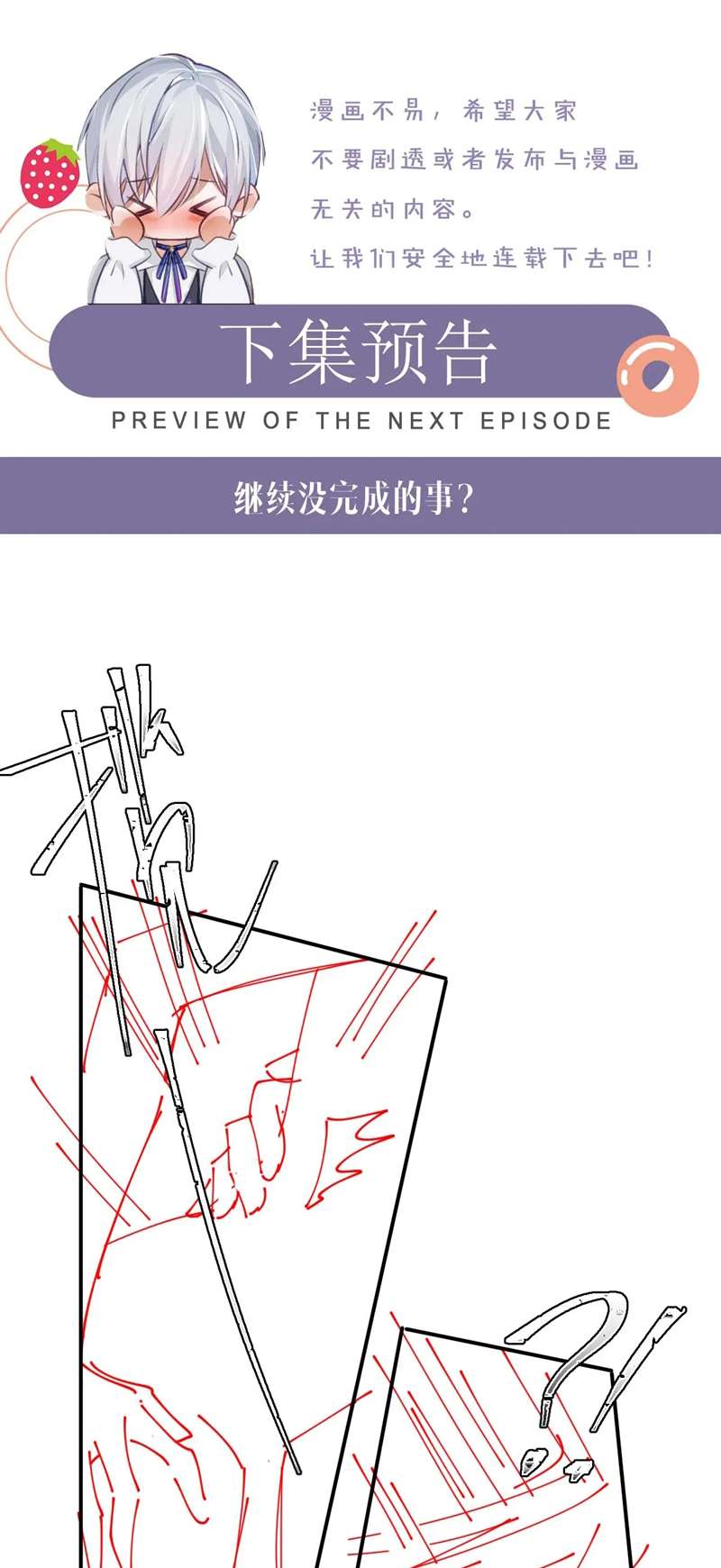 Đơn Xin Ly Hôn Chap 99 - Next Chap 100