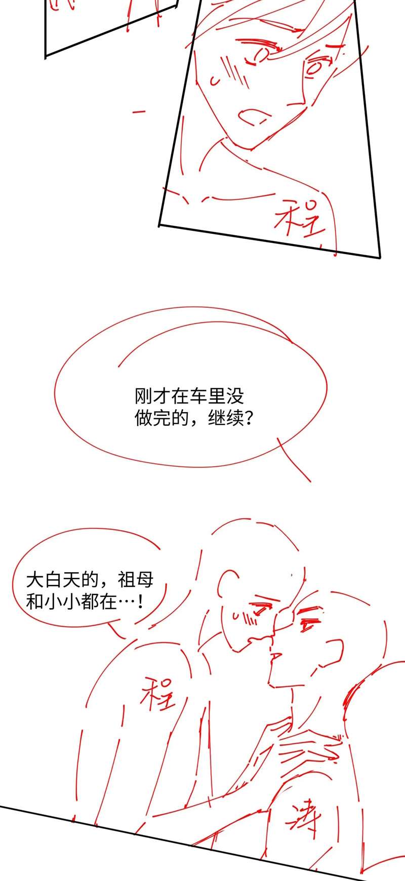 Đơn Xin Ly Hôn Chap 99 - Next Chap 100