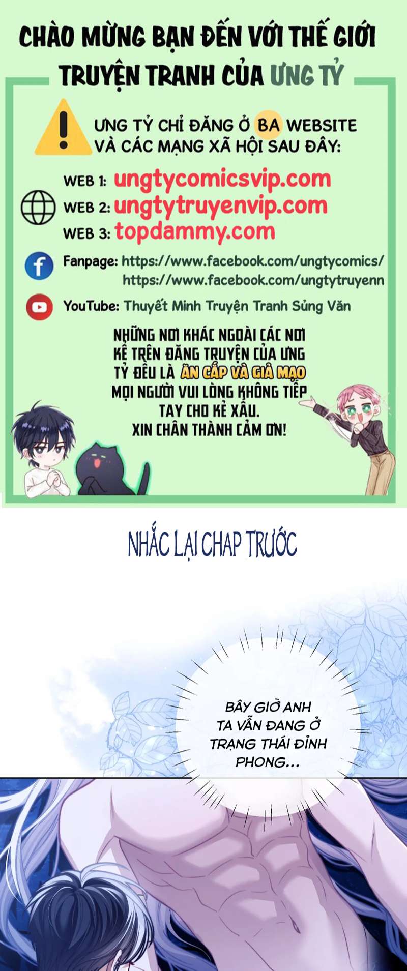 Desharow Nhân Ngư Chapter 17 - Trang 4