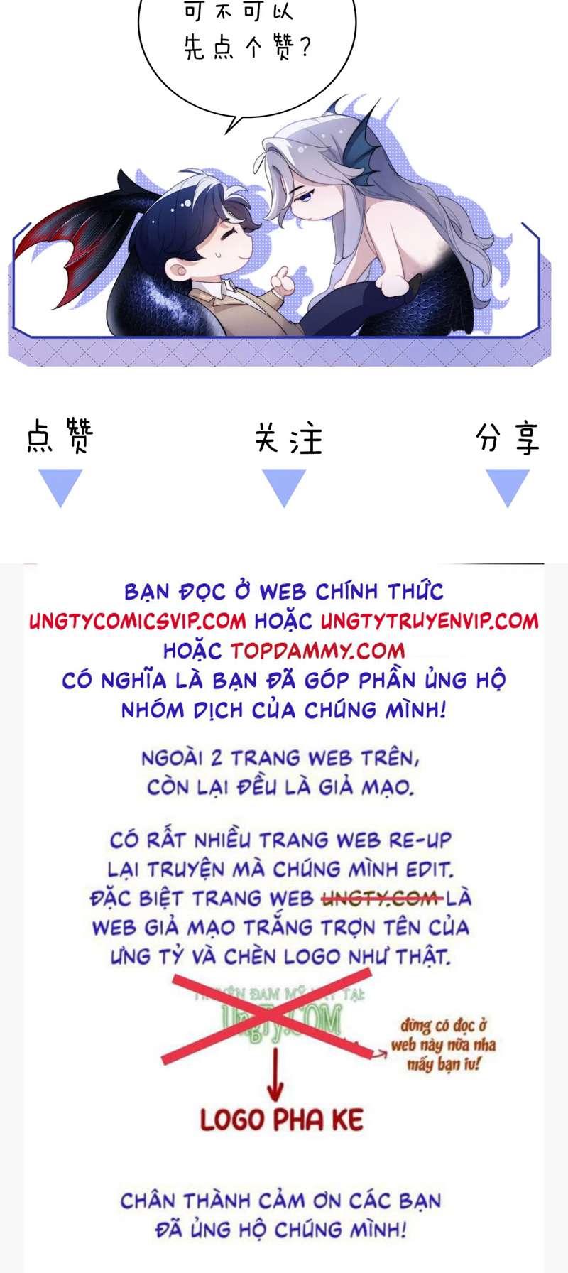 Desharow Nhân Ngư Chapter 17 - Trang 4