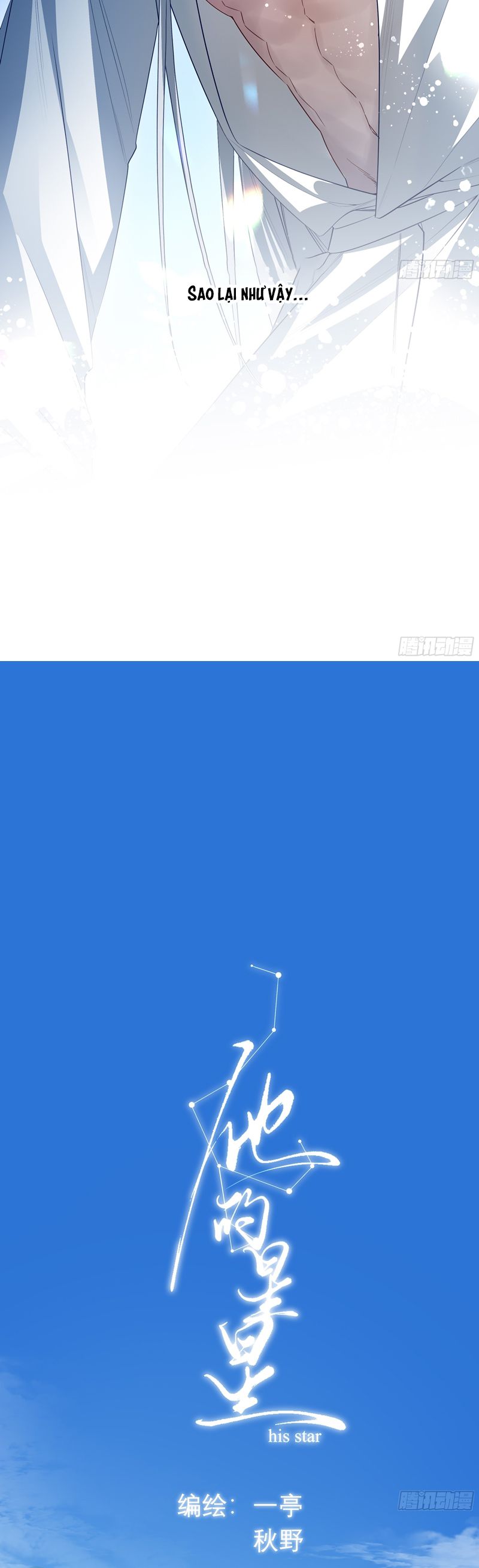 Ngôi Sao Của Anh Chapter 1 - Next Chapter 2