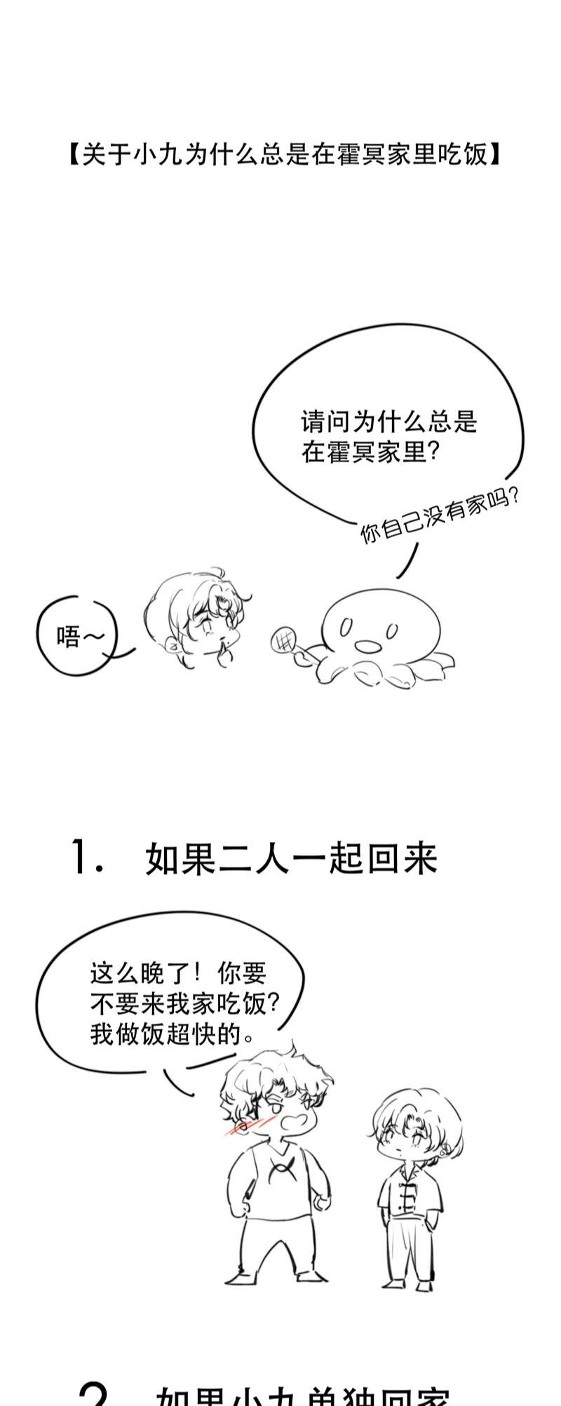 Trung Khuyển Không Thể Đẩy Ra Chapter 18 - Trang 4