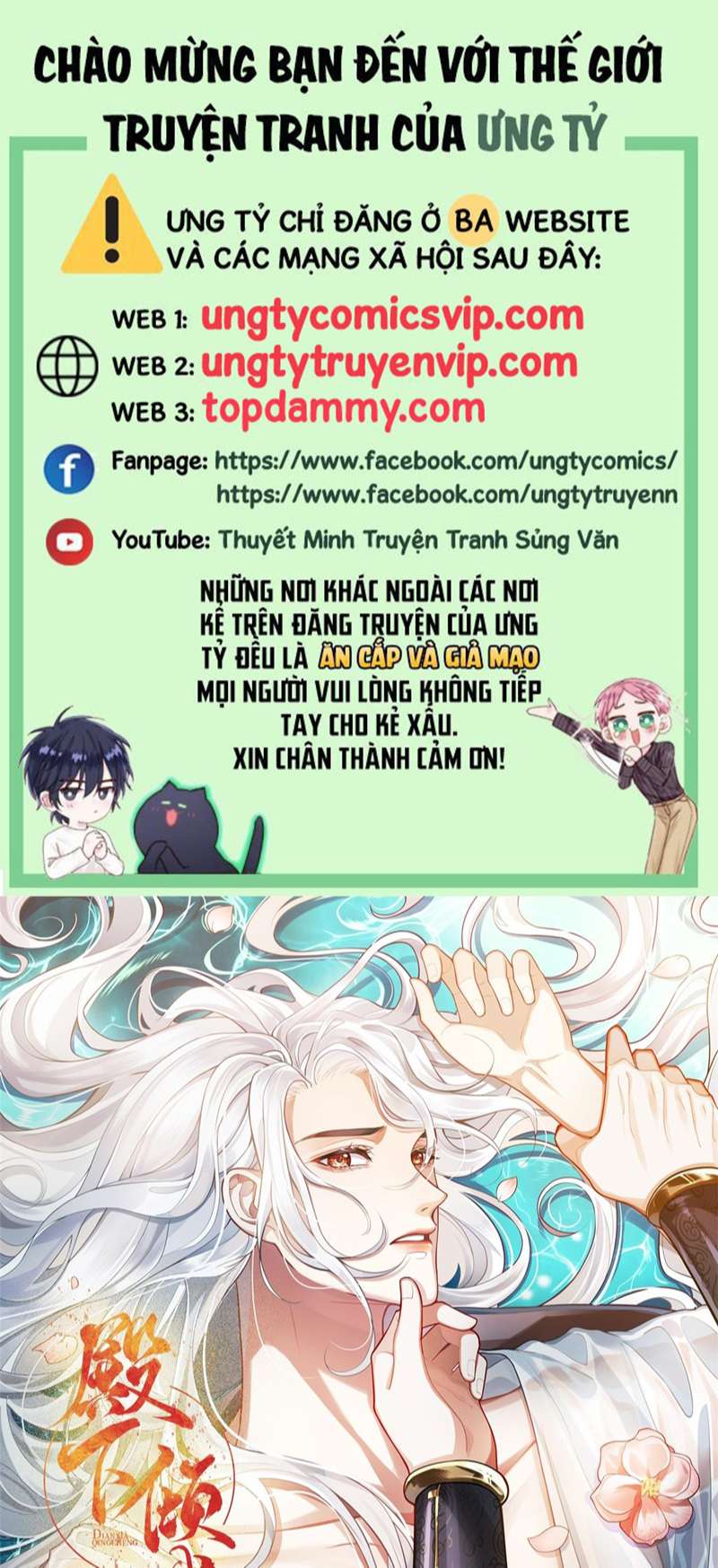 Điện Hạ Khuynh Thành Chapter 58 - Trang 4