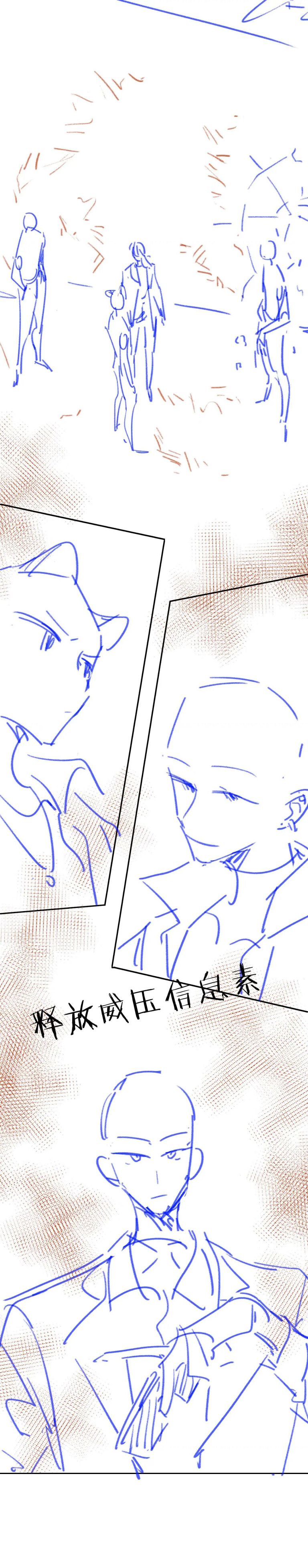 Chấp Sự Thỏ Cụp Tai Chapter 57 - Trang 4