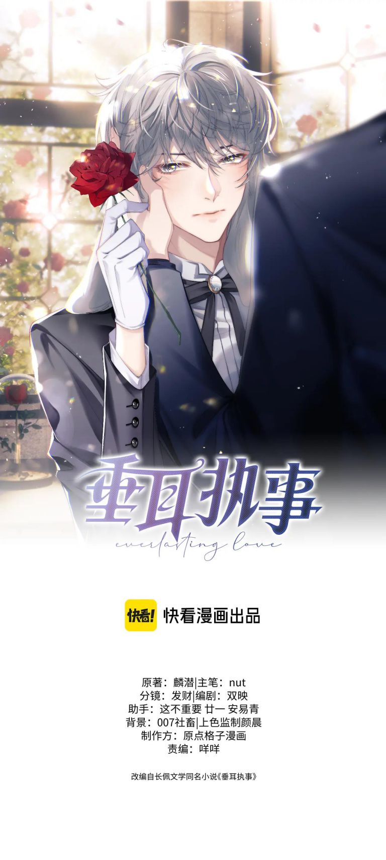 Chấp Sự Thỏ Cụp Tai Chapter 57 - Trang 4