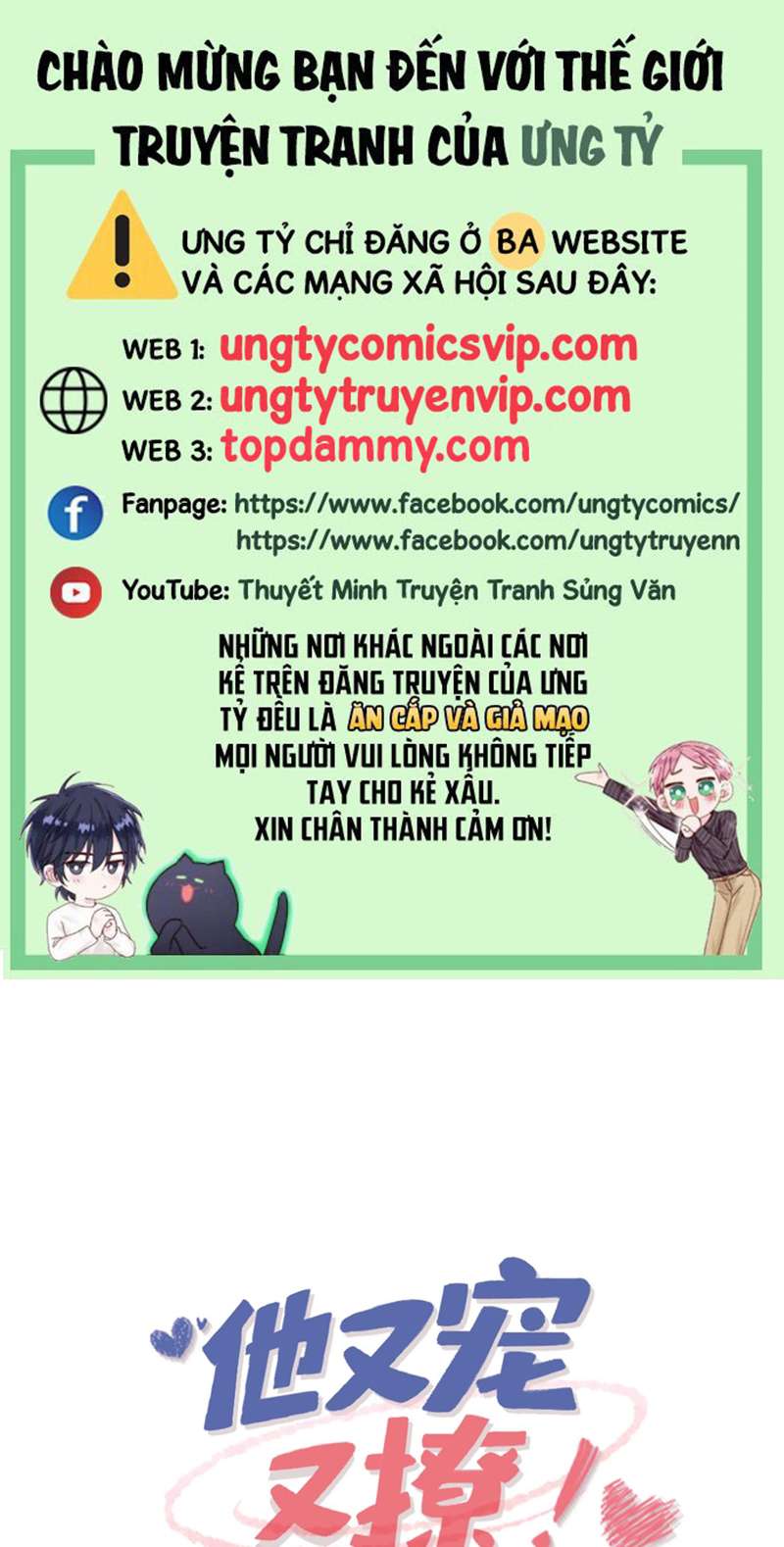 Giáo Bá Là Một Tên Yêu Tinh Chapter 79 - Trang 4